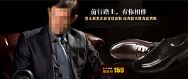 经典款头层真皮男鞋