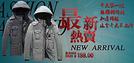 男式连帽加厚棉服