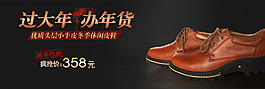优质头层牛皮冬季休闲皮鞋