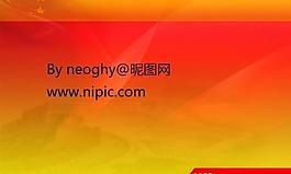 党政军 ppt 红色背景模板图片
