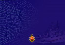 军舰数字ppt背景图图片