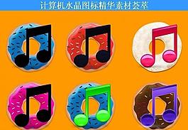计算机创意图标图片