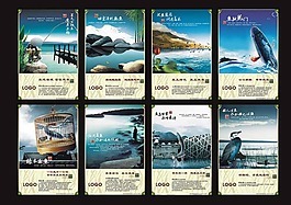 鱼火锅海报（位图合成）矢量素材