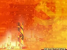 部队课件底图图片