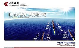 团结奋进图片