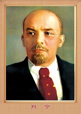 列宁