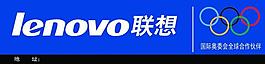 联想标志图片