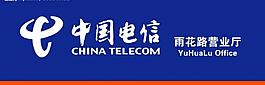 中国电信门头图片