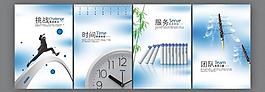 企业形象展板图片
