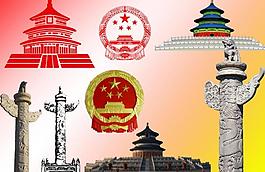 天坛华表国徽图图片