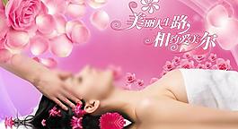 美容美发海报图片