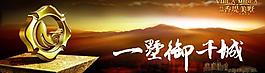 大气磅礴日出图片