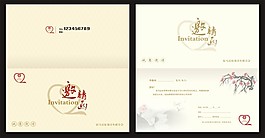 高端邀请函