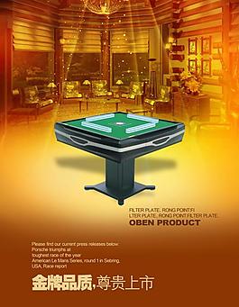 棋牌室图片