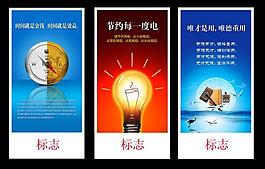 企业文化图片