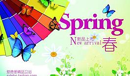 春天气息海报吊旗psd文件图片