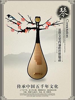 中国风海报图片