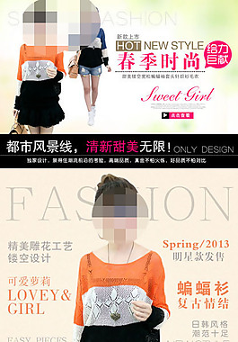 春季复古蝙蝠衫宝贝描述