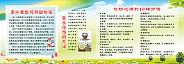 放松心情的10种方法  科普知识