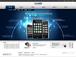 蓝色商务网站模板