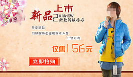 时尚短款羽绒服