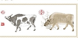 仿古牛