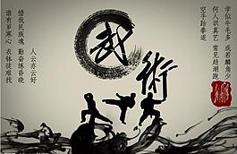 中国武术图片