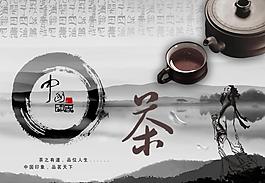 茶包装图片