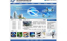 企业网站模板图片