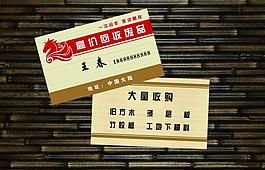 名片模版设计图片