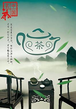 茶文化图片