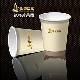 纸杯效果图图片