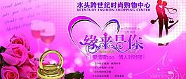 情人节图片