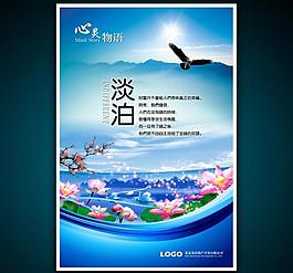 企业文化展板图片
