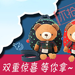 儿童双肩书包促销海报