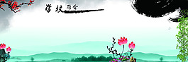 学校简介展板中国风