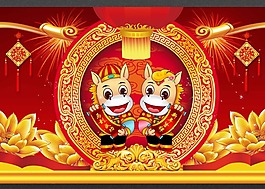 马年挂历