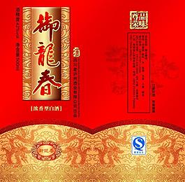酒包装图片