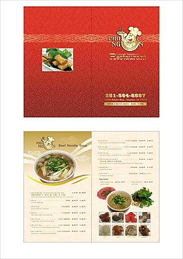 红色 喜庆 花纹 高档菜牌