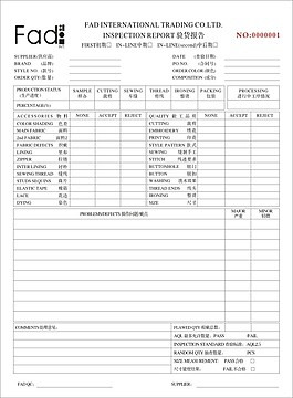 A4 二联单 外贸 公司 采购联单