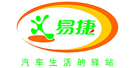 易捷