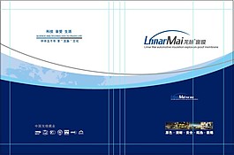 汽车窗膜画册