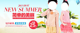 淘宝无袖童装连衣裙促销