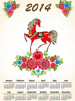 2014年历图片