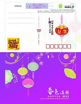 香色满园信卡图片