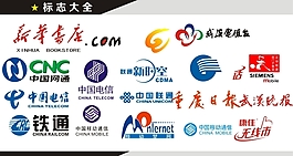 标志大全