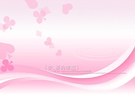 粉色背景素材PSD分层模板