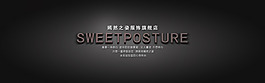 质感背景文字