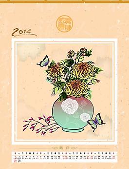 2014年6月挂历图片