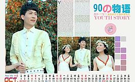 2014台历婚纱模板图片